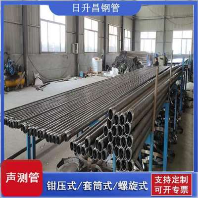 水满乡声测管连接方式你会选哪种