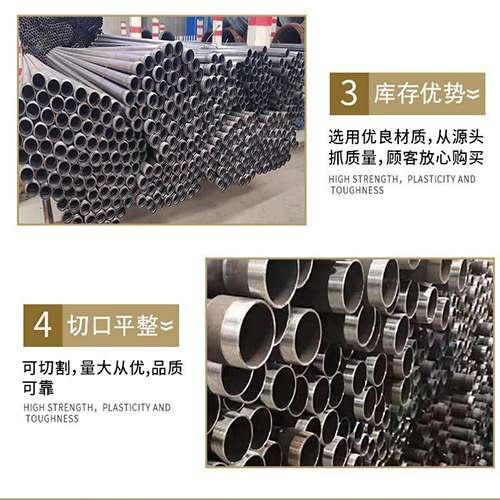 水满乡声测管用于灌浆和工程施工的注意事项