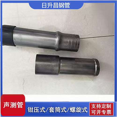 水满乡声测管检测前准备工作有哪些